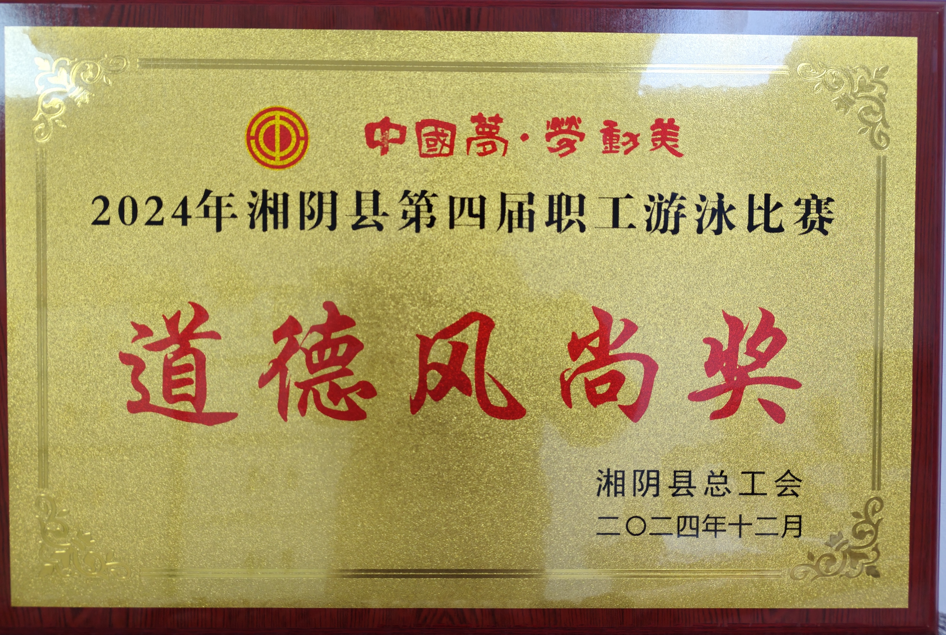 微信图片_20241206164933.jpg